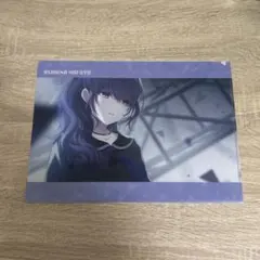 プロセカ 朝比奈まふゆ クリアファイル