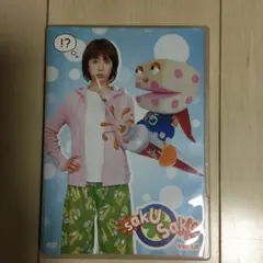 Item thumbnail for item 03258012-13a6-4576-863e-6345c47d6681