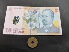 未使用 ルーマニア 1998年 5000レウ - メルカリ