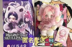 ポップマート　スカルパンダ×マイリトルポニー　 Fluttershy