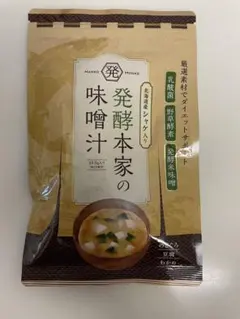 2026年最新】発酵本家の味噌汁の人気アイテム - メルカリ
