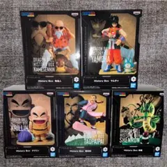 ドラゴンボール History Box 5種セット　まとめ売り 新品未開封