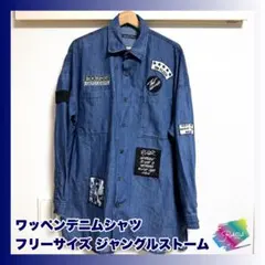 残り1点✨フリーサイズ デニムシャツ パッチワーク