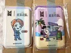 2026年最新】紅茶花伝 bts 当選の人気アイテム - メルカリ