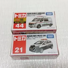 トミカ2台セット
