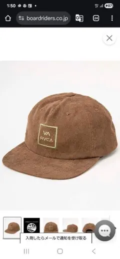 RVCA ブラウン コーデュロイ ベースボールキャップ