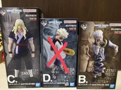 一番くじ HUNTER×HUNTER シルバ ゼノ フィギュアセット