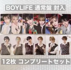 BOYNEXTDOOR BOYLIFE 通常盤 封入 トレカ コンプリートセット