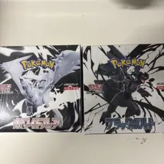 ポケモンカードゲーム ブラックボルト　ホワイトフレアセットシュリンク付き
