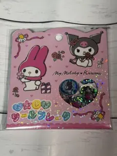 サンリオ　マイメロディー&クロミ　おはじきシール　おはじきシールフレーク