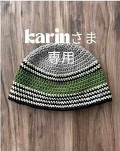 【karin様専用】再販リクエスト商品