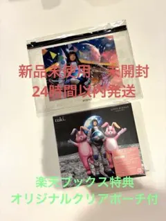 tuki. NIPPON BUDOKAN ～承認欲求爆発～ 完全限定盤フルセット - メルカリ