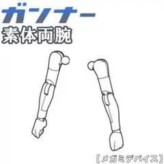 gaia様 リクエスト 2点 まとめ商品