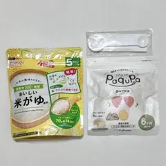 離乳食 米がゆ PaquPa パクパ 固ゆで卵黄のサムネイル
