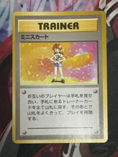 2026年最新】ポケモン旧カードミニスカートの人気アイテム - メルカリ