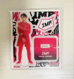 2026年最新】imp. アクスタ 鈴木大河の人気アイテム - メルカリ