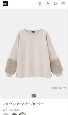 cocomoon様 リクエスト 2点 まとめ商品