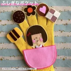 りょう様 リクエスト 3点 まとめ商品