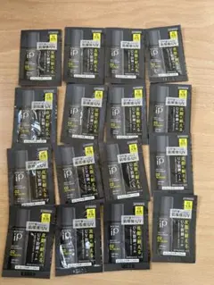 ソフィーナ ip サンプル まとめ売り9837