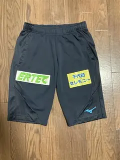 な*こ様 ヴァンフォーレ甲府　トレーニングパンツ　L