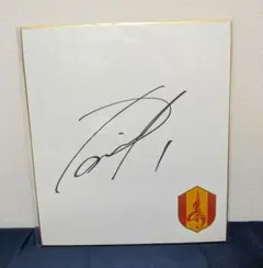 サッカー元日本代表 中田浩二選手のサイン - メルカリ