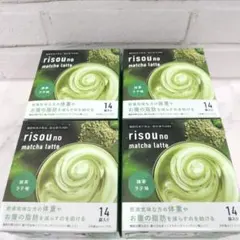【新品】4箱×14袋 抹茶ラテ味 りそうのコーヒー risounoのサムネイル