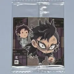 ୨୧鬼滅の刃୨୧不死川玄弥 竈門炭治郎 ウエハースシール＊鬼滅5-22★＊