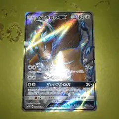 ケンタロスGX SR