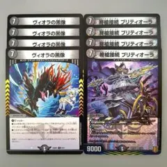 2026年最新】ヴィオラの黒像の人気アイテム - メルカリ