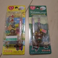 2025年最新】だららん夢紀行の人気アイテム - メルカリ