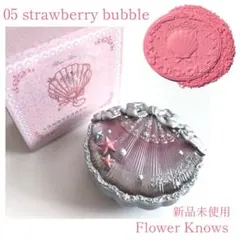 新品未使フラワーノーシェルズジュエルコレクション 02