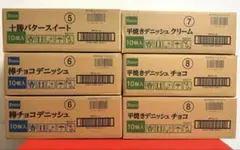 【Pasco パスコ】 ロングライフブレッド4種 6箱 計60個