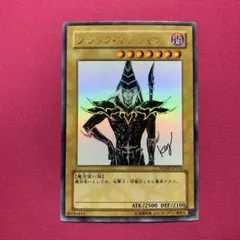 ブラックマジシャン 週刊少年ジャンプ 2009年3号付録 - メルカリ