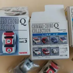 ちびっこチョロQまとめ売りです