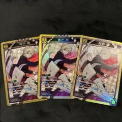 ミウババ様 リクエスト 2点 まとめ商品