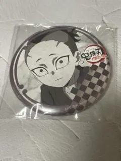 鬼滅の刃　ufotabledining 刀鍛冶の里篇　缶バッジ　玄弥　幼少期