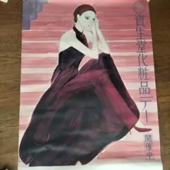 Item thumbnail for item 3bb9509b-67f3-4118-ba9a-000745401b9f