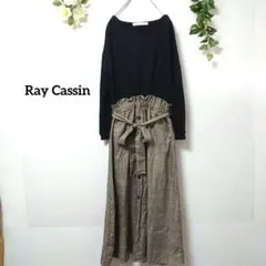 レイカズン チェック柄ロングワンピース フリー ウエストゴム