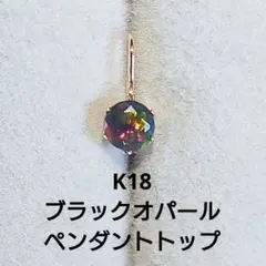 2025年最新】オパールペンダントk18の人気アイテム - メルカリ