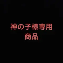 BY BATHING APE Tシャツのサムネイル
