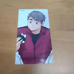 ハイキュー　宮治　特典　喜怒哀楽フェア