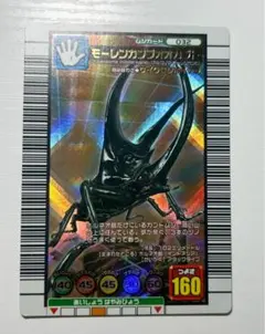 2025年最新】ムシキング モーレンカンプオオカブトの人気アイテム