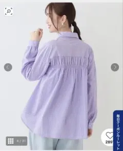 SHOO・LA・RUE 紫ストライプ 長袖シャツ