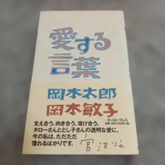 Item thumbnail for item 8fef981b-2340-4681-bece-8ebd2eb802c7