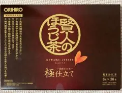 みるら様 リクエスト 2点 まとめ商品
