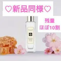 【新品同様】ジョーマローン ネクタリン ブロッサム＆ハニー コロン30ml