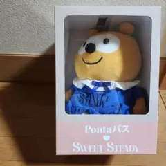 Ponta ぬいぐるみ SWEET STEADY 非売品 Ponta ぬいぐるみ SWEET STEADY 庄司なぎさちゃん - メルカリ