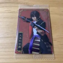 2025年最新】大倶利伽羅／の人気アイテム - メルカリ