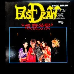 国内盤 帯付 DISCHARGE PUNN AND DESTROY LPレコード - メルカリ