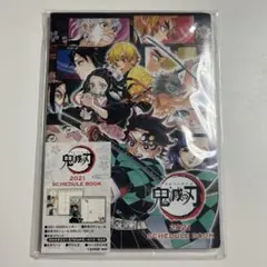 【新品】鬼滅の刃 スケジュール帳 2021 カレンダー